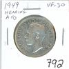 Image 1 : 1949 Silver 50 Cents with Hearing Aid in the king’s ear from a Die Clash. Scarce. VF-30. Nice.