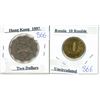 Image 1 : Set of 2, 1997 Hong Kong 2 dollar coin & Russian 10 ruble coin