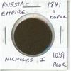 Image 1 : 1841 Russian Empire 1 Kopek Coin