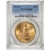 Image 1 : 1914-S $20 St. Gaudens Double Eagle Gold Coin PCGS MS63