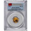 Image 1 : 2012 China 20 Yuan Gold Panda Coin PCGS MS70 First Strike