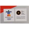Image 4 : 2010 Vancouver Olympic Winter Games Coin Collection RCM