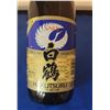 Image 1 : Hakutsuru Sake Light