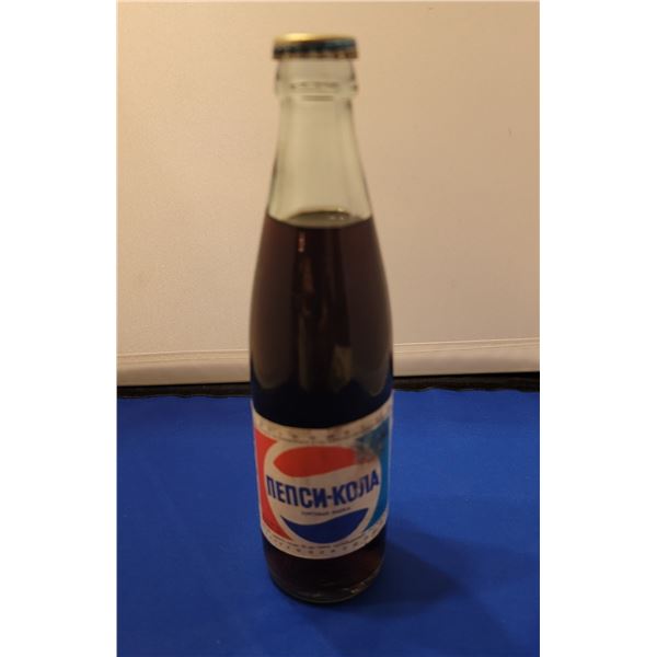 1992 Russian Pepsi Bottle