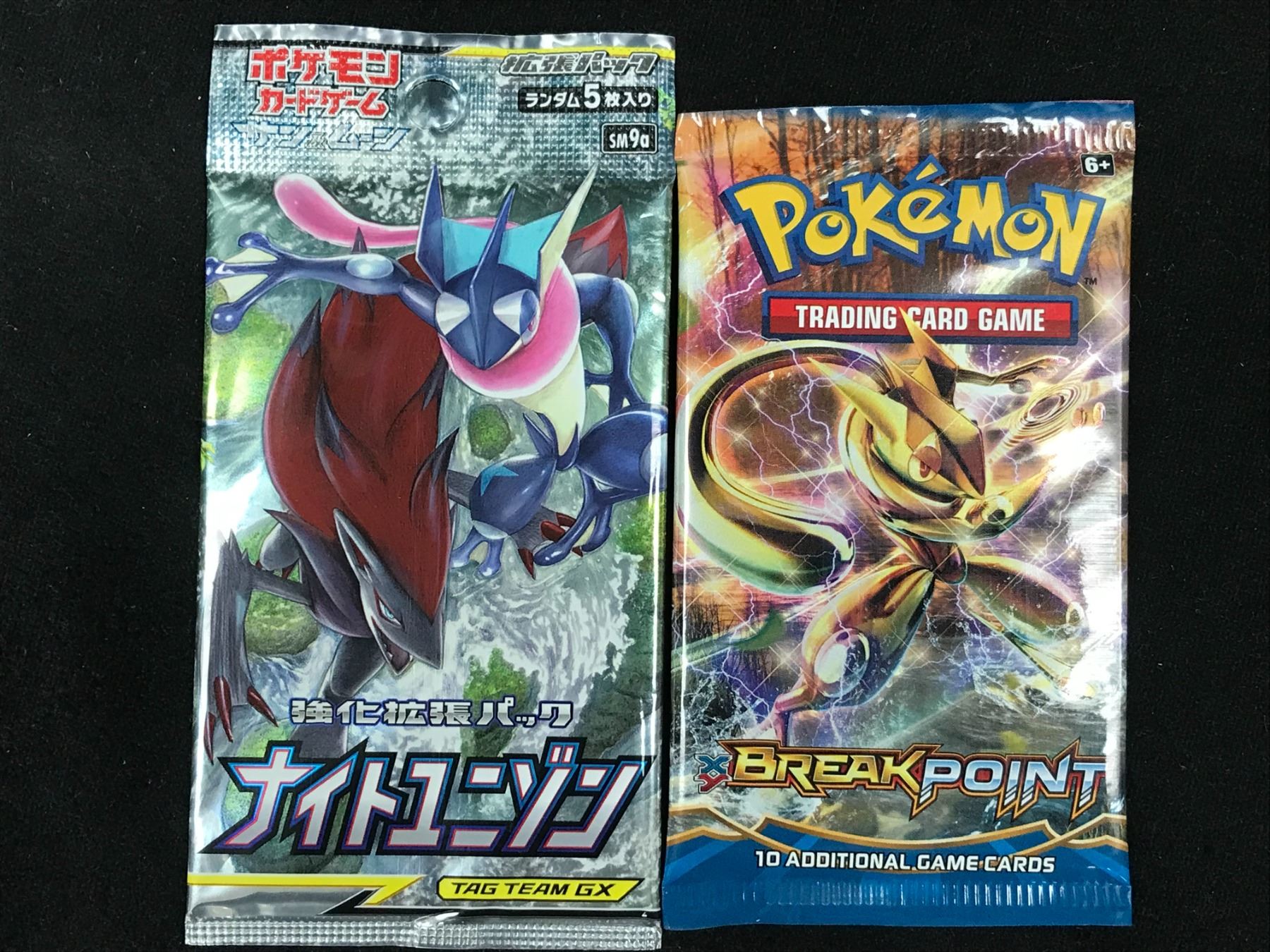 POKEMON UNOPENED PACKS LOT
