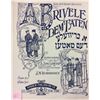 Image 2 : Hebrew Publishing Jewish Sheet Music 3 Pieces