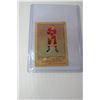 Image 3 : 1951 Parkhurst #69 - Detroit Red Wings - Leo Reise (Original - No Creases)