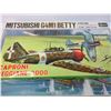 Image 5 : Mitsubiishi G4M1 (BETTY) (open - unused) - Caproni Reggiane 2000 (opened unsure Completion)