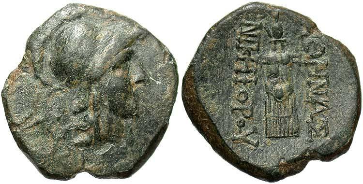 Mysia Pergamon Ae 2nd 1st Century Sear Gcv Vol Ii 3960 Variant No Monogram In Field