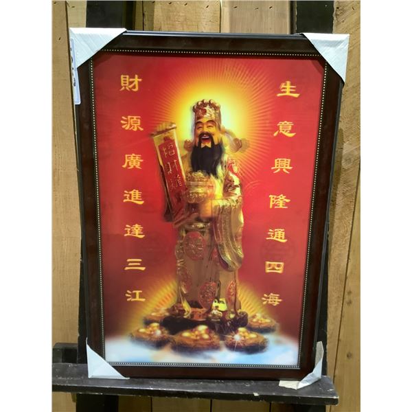 FRAMED 3D CHINESE FIGURE PRINT