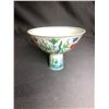 Image 2 : FAMILLE VERTE FISH POND STEM BOWL