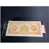 Image 2 : 1935 THE ROYAL BANK OF CANADA $10 BILL