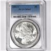 1881-S Morgan Silver Dollar PCGS-MS65