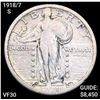 1918/7-S Standing Liberty Quarter LIGHTLY CIRC