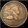 1858 Sm Ltrs Flying Eagle Cent LIGHTLY CIRCULATED