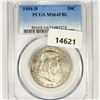 1954-D Franklin Half Dollar PCGS-MS64 FBL