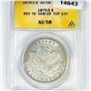 1879-S Rev 78 Morgan Dollar ANACS-AU58 VAM-39
