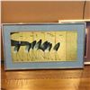 Image 3 : 3 x Framed Art