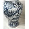 Image 3 : Large Asian Ginger Jar with Fu Dog Lid