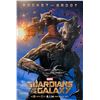 Image 1 : Vin Diesel Autograph Signed Guardians of the Galaxy Poster