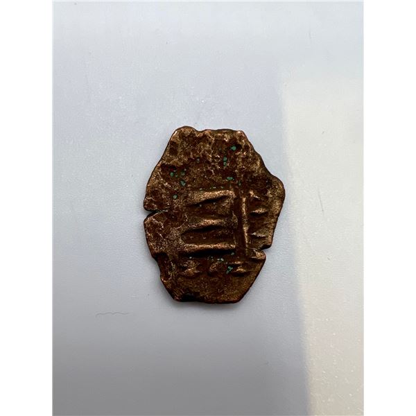 Ancient Jewish Coin