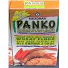 Image 2 : Kikkoman Panko Japanese Style Bread Crumbs (6 x 227g)