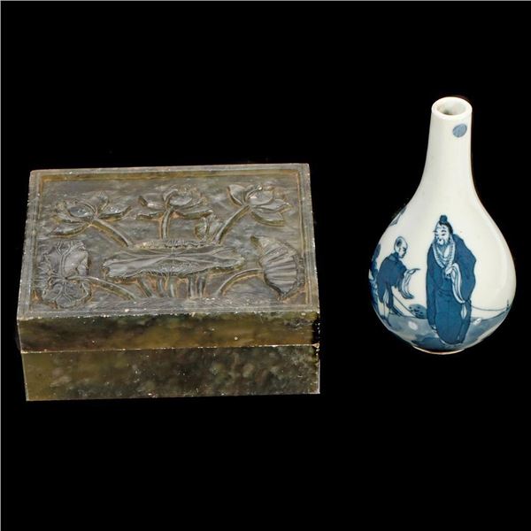 Small Chinese Vase, with a Carved Jade Box.