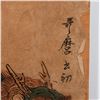 Image 2 : Kitagawa Utamaro (1753-1806).