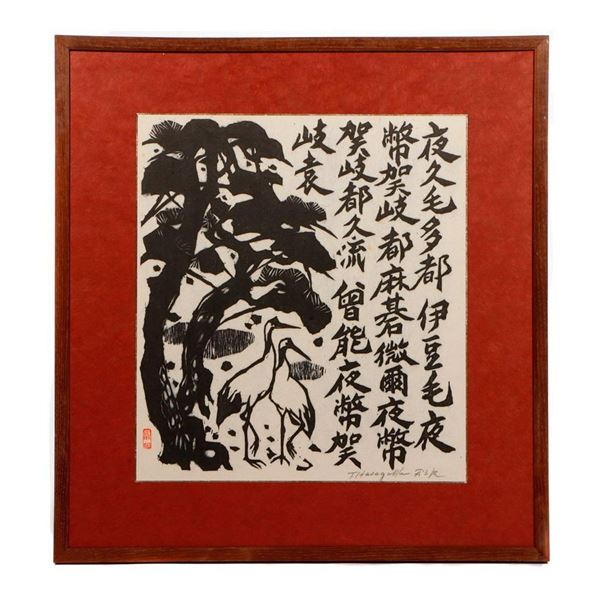 Contemporary Japanese Woodblock Print.