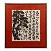 Image 1 : Contemporary Japanese Woodblock Print.
