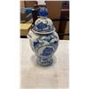 Image 1 : VENETIAN LAGOON LIDDED JAR
