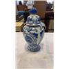 Image 2 : VENETIAN LAGOON LIDDED JAR
