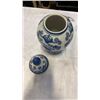Image 3 : VENETIAN LAGOON LIDDED JAR
