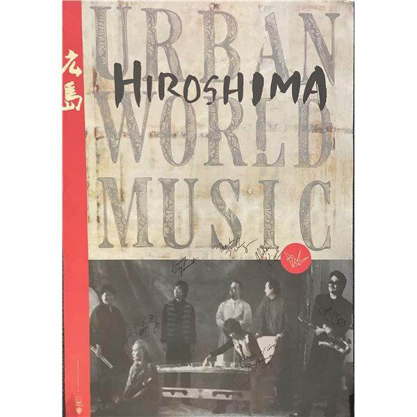 1996 Hiroshima signed poster