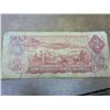 Image 2 : 1974 Canada Two Dollar Note