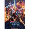 Image 1 : Guardians of the Galaxy Vol II cast signed Japanese mini poster