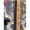 Image 2 : Oak 3.5" x 3/4" x 14',  QUANTITY of 4