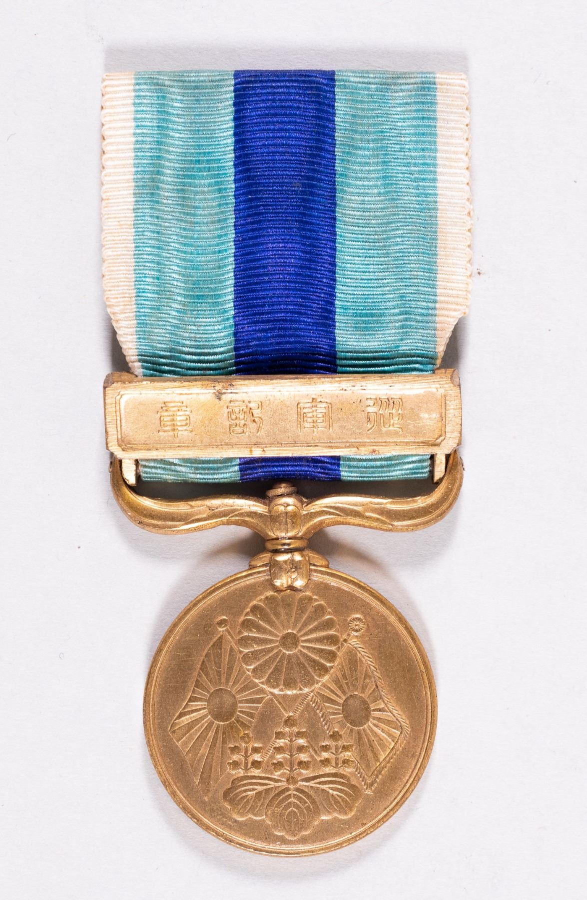 JAPANESE MILITARY MEDAL OF HONOR AND CERTIFICATE