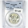Image 1 : 1935 Boone Half Dollar PCGS MS64