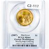 Image 1 : 2007 Washington Silver Dollar PCGS MS64 ME -