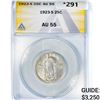 1923-S Standing Liberty Quarter ANACS AU55
