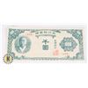 Image 1 : #253 BANK OF KOREA 1000 WON PAPER MONEY NOTE BILL