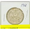 Image 1 : 1961 CANADIAN SILVER HALF DOLLAR