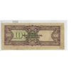 Image 2 : Philippines. Japanese Invasion Money. Issued by the Japanese Military during their occupation of the