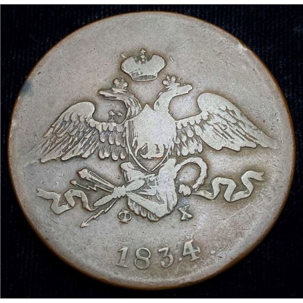 1834 Russia 5 Kopek Copper F/VF