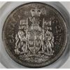 Image 1 : 1962 CANADA SILVER 50 CENT COIN