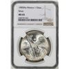 Image 1 : 1985Mo Mexico 1 Onza Libertad Silver Coin NGC MS65