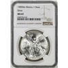 Image 1 : 1985Mo Mexico 1 Onza Libertad Silver Coin NGC MS67