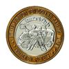 Image 1 : .999 Silver Whiskey Pete's Casino Primm, Nevada $10 Limited Edition Gaming Token