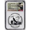Image 1 : 2016 China 10 Yuan Silver Panda Coin NGC MS69 First Releases